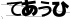 CAPTCHA