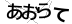 CAPTCHA